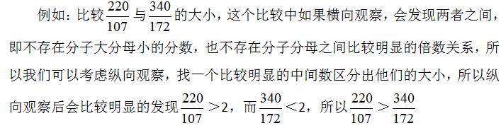 行測資料分析速解方法，不會快收藏