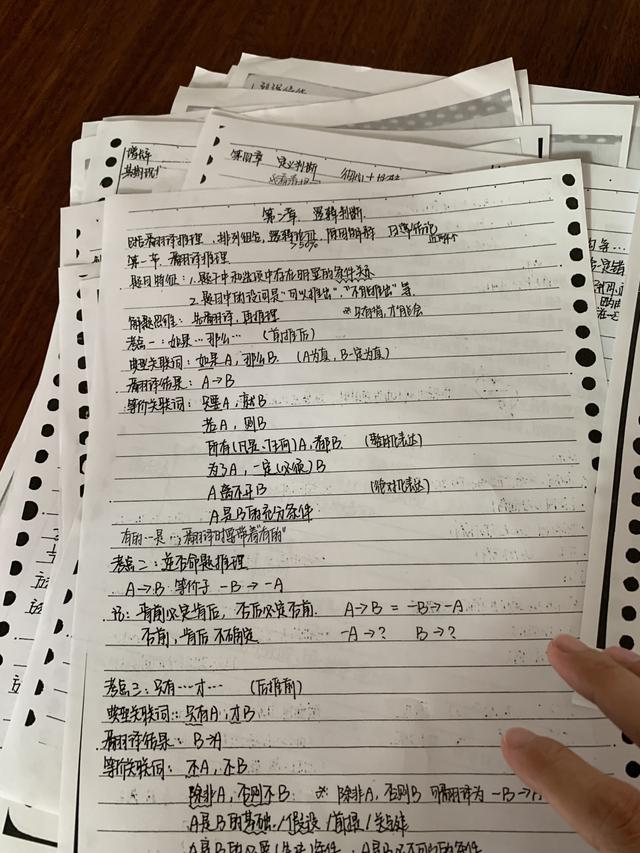 國(guó)考行測(cè)80分大神無(wú)私分享行測(cè)答題技巧，答題能省一半時(shí)間