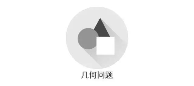 必背！行測模塊滿分萬用公式！