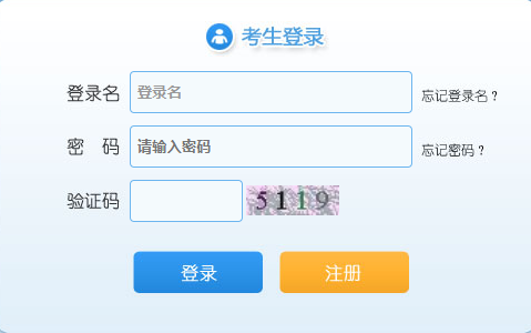 2019年貴州省10.27文旅廳、發(fā)改委、工信廳、地礦局、人防辦等招考準(zhǔn)考證打印入口（10.21-10.24）